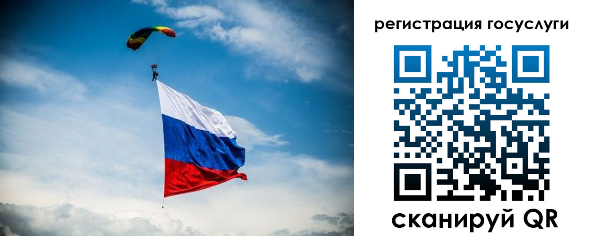 прописка в квартире в Сарапуле