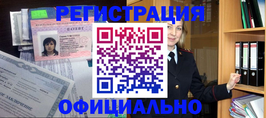 временная регистрация недорого в Сарапуле