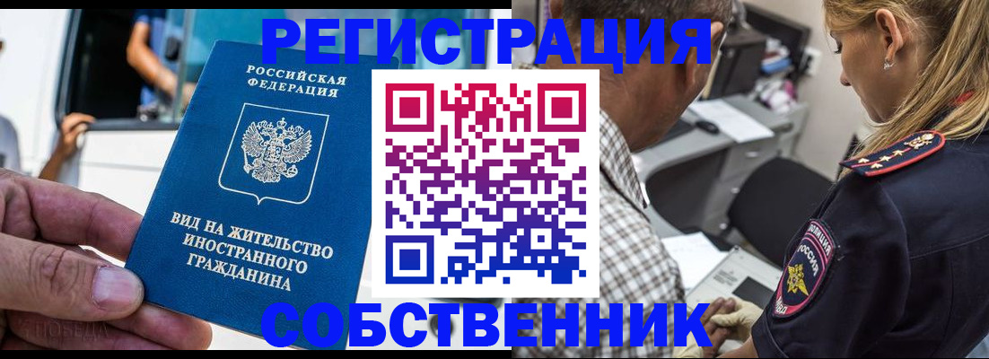 временная регистрация госуслуги в Сарапуле