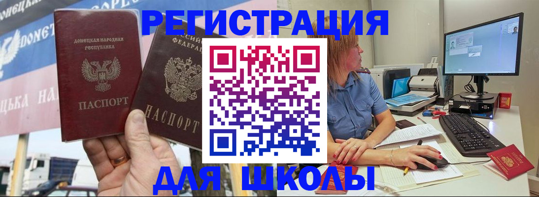 прописка иностранных граждан в Сарапуле
